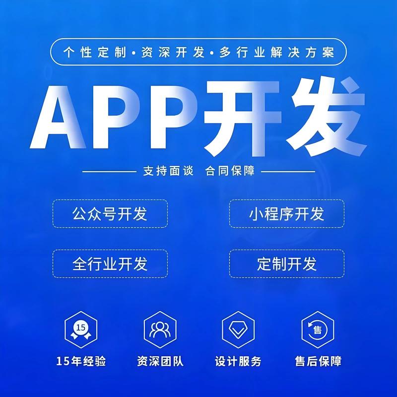 OA系统开发:助力企业高效管理,迈向智能办公